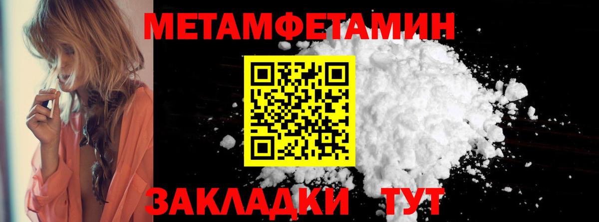 Амфетамин VHQ Югорск