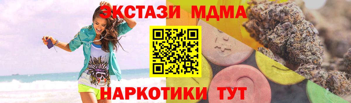 Ecstasy mix  Ecstasy ешки  ЭКСТАЗИ  Югорск  купить   Вход с VPN 