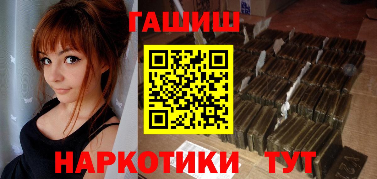 Югорск  ГАШИШ гарик  Вход с VPN 