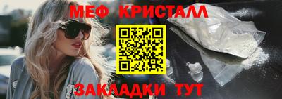каннабис Наро-Фоминск