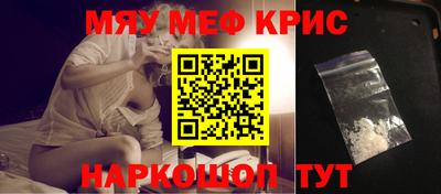 каннабис Наро-Фоминск