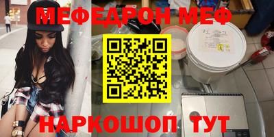 jwh Нальчик