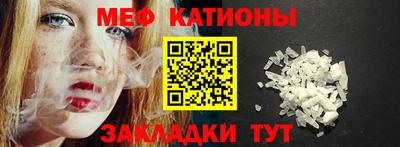 каннабис Наро-Фоминск