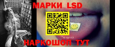каннабис Наро-Фоминск