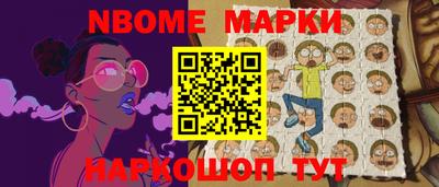 каннабис Наро-Фоминск