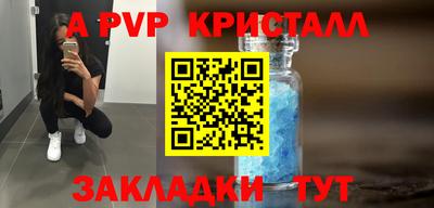 каннабис Наро-Фоминск