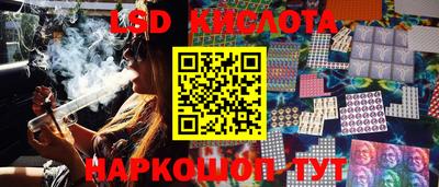 каннабис Наро-Фоминск