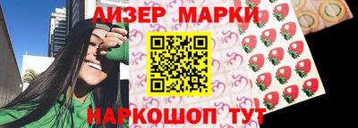 каннабис Наро-Фоминск