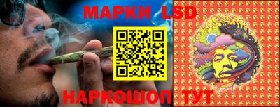 каннабис Наро-Фоминск