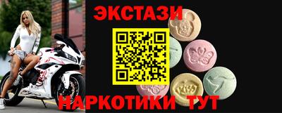 каннабис Наро-Фоминск