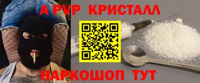 каннабис Наро-Фоминск