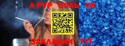 каннабис Наро-Фоминск