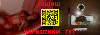 каннабис Наро-Фоминск