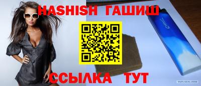 jwh Нальчик