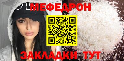 каннабис Наро-Фоминск