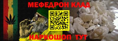 каннабис Наро-Фоминск