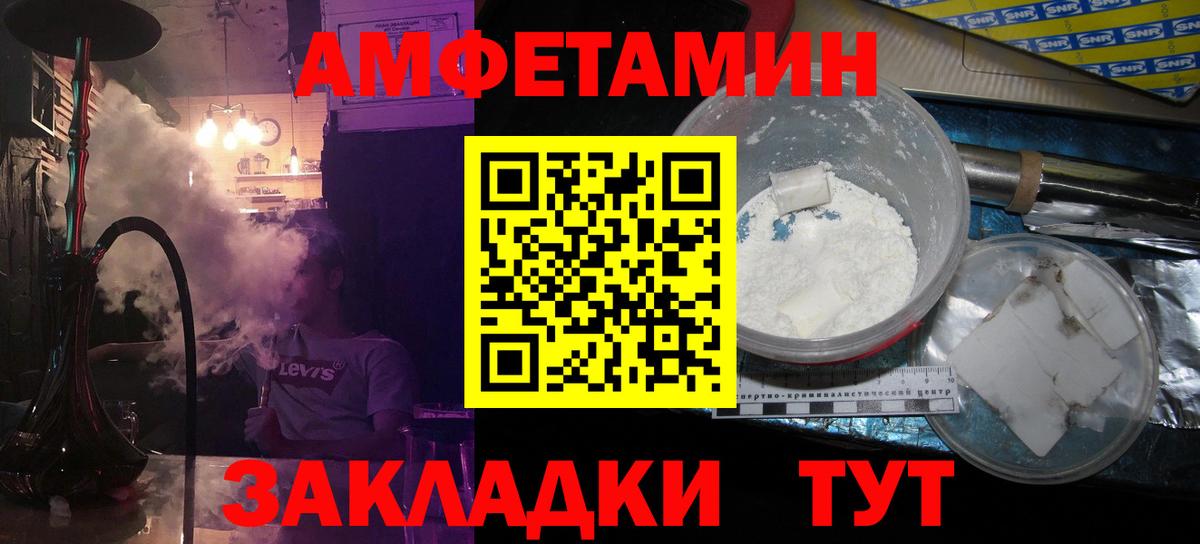 Первитин Methamphetamine  Первитин  Вход с VPN  Югорск  Первитин Methamphetamine 