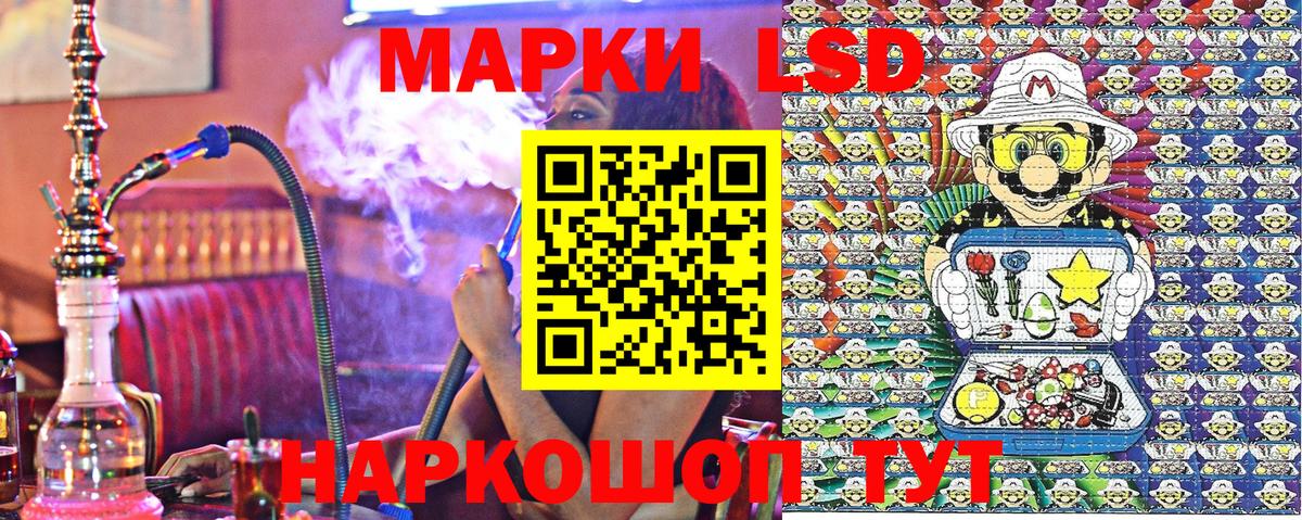 Наркотические марки 1,8мг Югорск