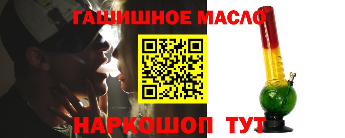 Дистиллят ТГК вейп с тгк  Вход с VPN  Югорск 