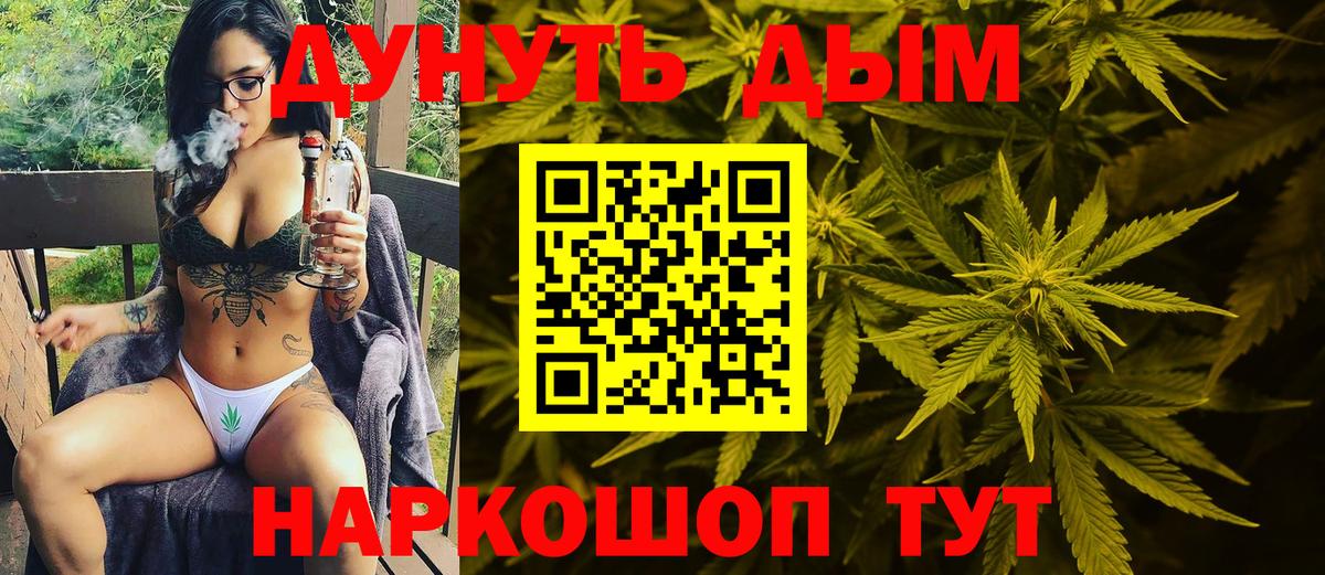 Марихуана VHQ  Марихуана OG Kush  Вход с VPN  Бошки марихуана MAZAR  Конопля Amnesia  Югорск 