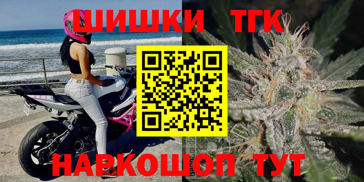 Бошки Шишки OG Kush Югорск